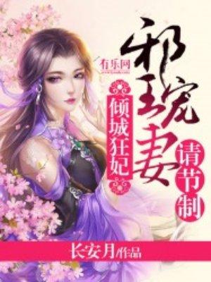 我的异能在变多起点 我的异能在变多起点
