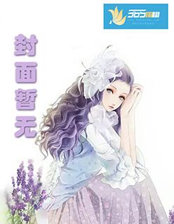 你给的霸道爱 你给的霸道爱