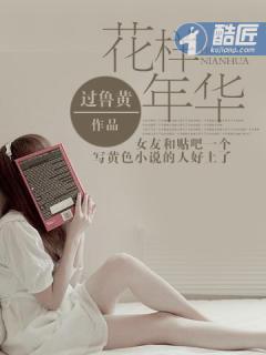 美女总裁狂保镖女主角 美女总裁狂保镖女主角