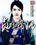 火影之武道系统