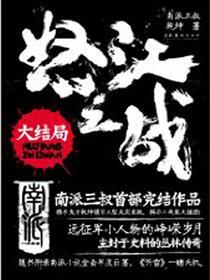 宠妃by沾衣无广告 宠妃by沾衣无广告