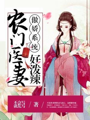 甜妻宠入骨全文免费读 甜妻宠入骨全文免费读