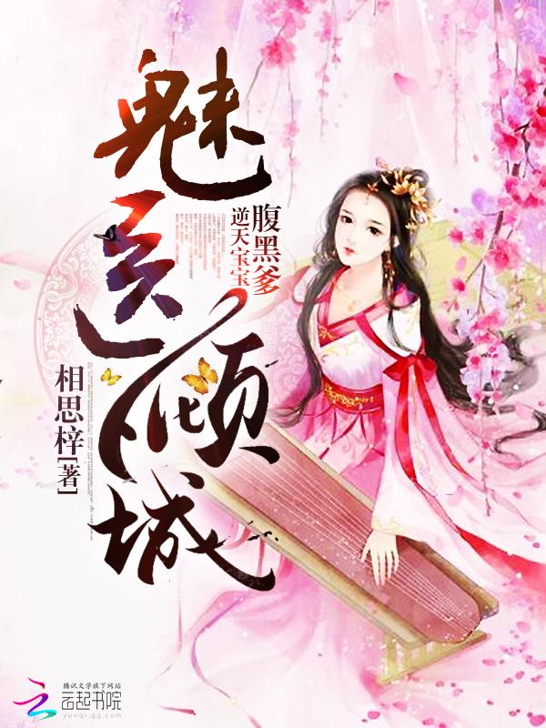 唯一法神百度百科 唯一法神百度百科