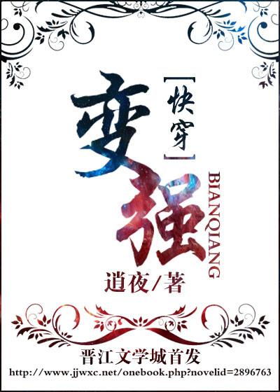 唯一男法师
