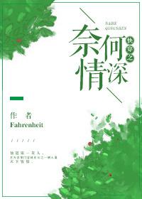 王妃求休书 王妃求休书