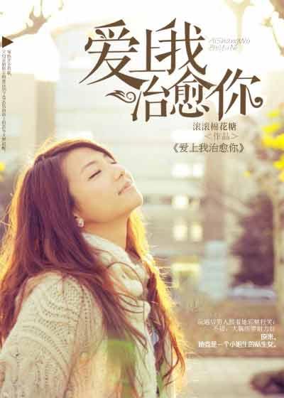 妻为上漫画 _全集漫画免费阅读(下拉式)- 六漫画 妻为上漫画 _全集漫画免费阅读(下拉式)- 六漫画