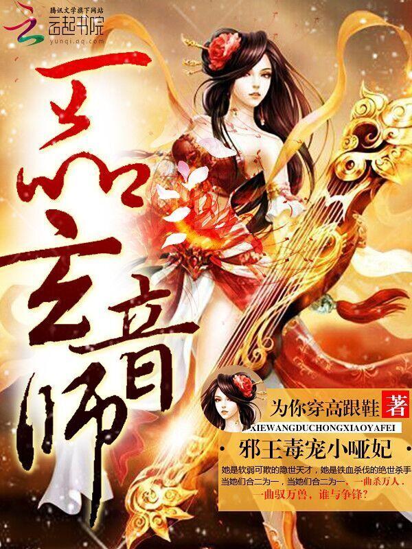 富婆妈咪不好追 富婆妈咪不好追