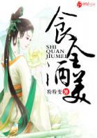 神级天才免费阅读 神级天才免费阅读