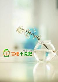 总裁老公垃圾婆媳妇 总裁老公垃圾婆媳妇