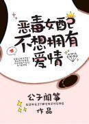 逍遥仙尊在都市全文免费阅读