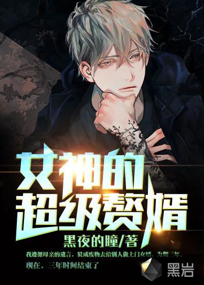 林阳苏颜 林阳苏颜