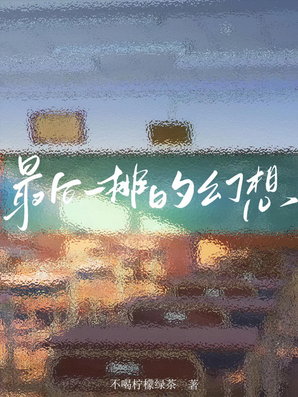 末世之虐杀原形为什么不更新了 末世之虐杀原形为什么不更新了