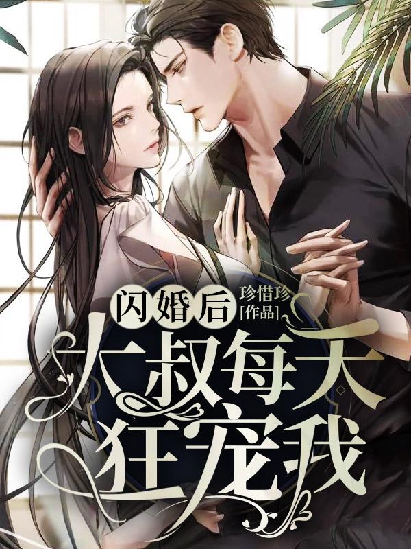 末世之虐杀原形张墨TXT 末世之虐杀原形张墨TXT