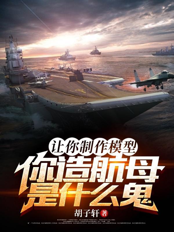 末世之虐杀原形在线阅读 末世之虐杀原形在线阅读