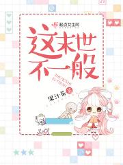 重生梦想花开全集 重生梦想花开全集