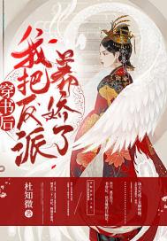 重生梦想花开起点 重生梦想花开起点