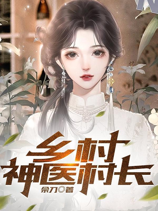 重生梦想花开TxT 重生梦想花开TxT