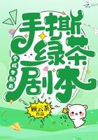 诸天试武全文免费阅读 诸天试武全文免费阅读