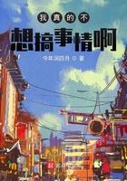 我真的不想搞事情啊 我真的不想搞事情啊
