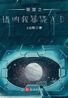 联盟之请叫我暴毙AD 联盟之请叫我暴毙AD