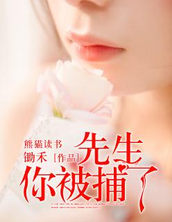 直播之跟我学修仙评价 直播之跟我学修仙评价