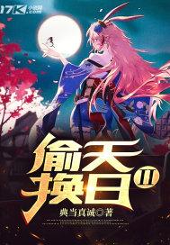 漫威 魔兽