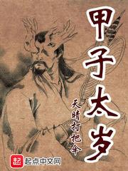 瑜伽老师花样多书名