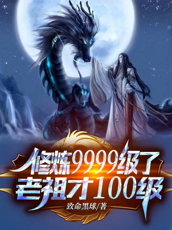 重生之美人如玉全文免费 重生之美人如玉全文免费