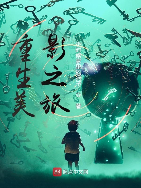 迷域行者