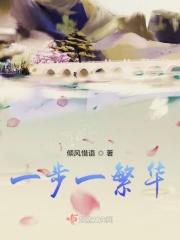 重生之大画家无弹窗 重生之大画家无弹窗