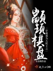 死后封神三巨头 死后封神三巨头