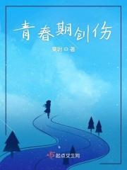 祭奠我的爱情童话什么歌 祭奠我的爱情童话什么歌