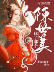 重生系统之名器养成完整版 重生系统之名器养成完整版